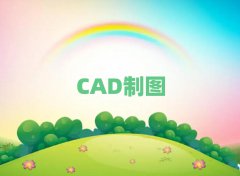 СѧCAD