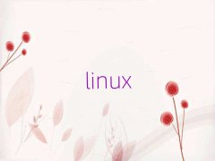 ϳѧLinuxȽϺ