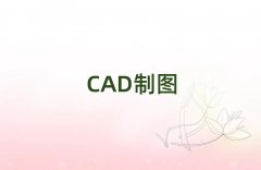 ƽѧCADͼ