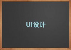 UIʦѵ