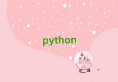 ܸѧPythonʲô