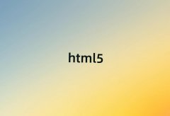 2024ɶѧhtml510