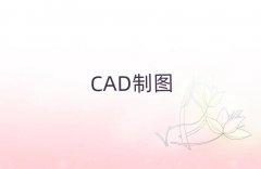 2024꺣ѧV9 CADǰ10