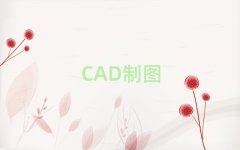 2024꺣ڸȥѧV9 CAD