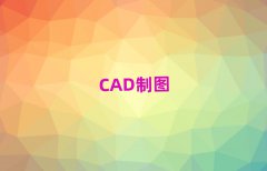 2024ɶѧCAD۸