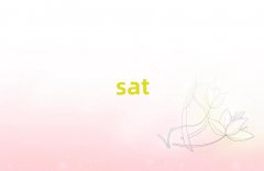 ƽɽѧsat