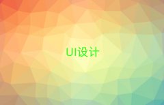 ѧUIҪѧ