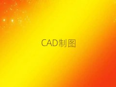 CADͼѧУЩ