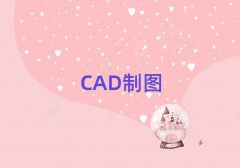 ʯׯ޻CADѧУЩʮ