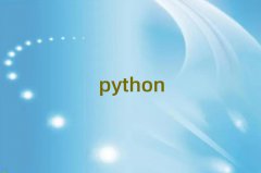 Pythonʮ