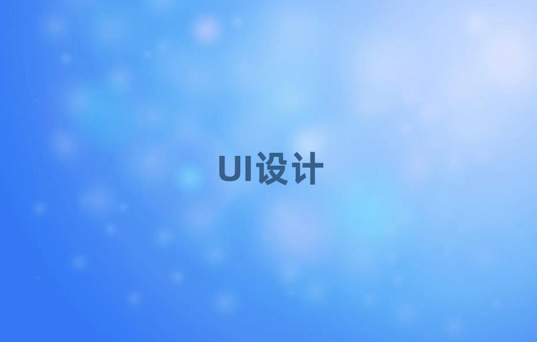 2019꺣ѧUIưҵŶǮ