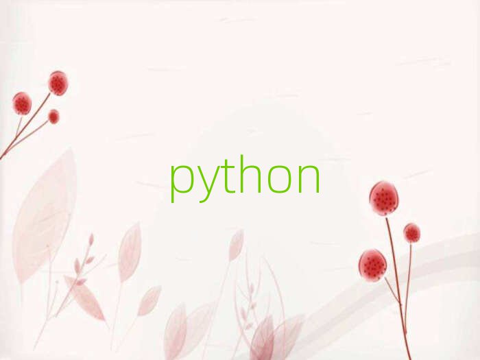 2019곤ɳܽѧpython