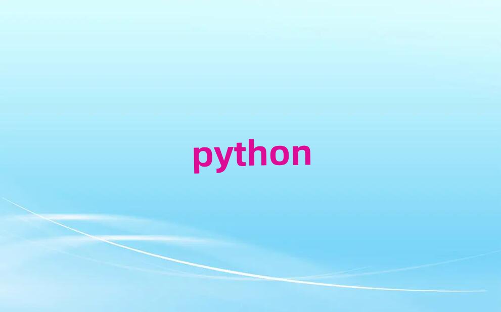 2019ѧPython