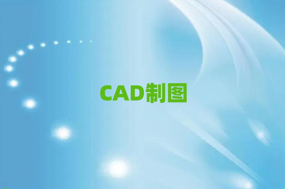 2019ݱ·V9 CADѵ