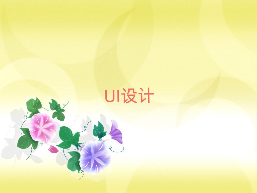 2019UIѵ