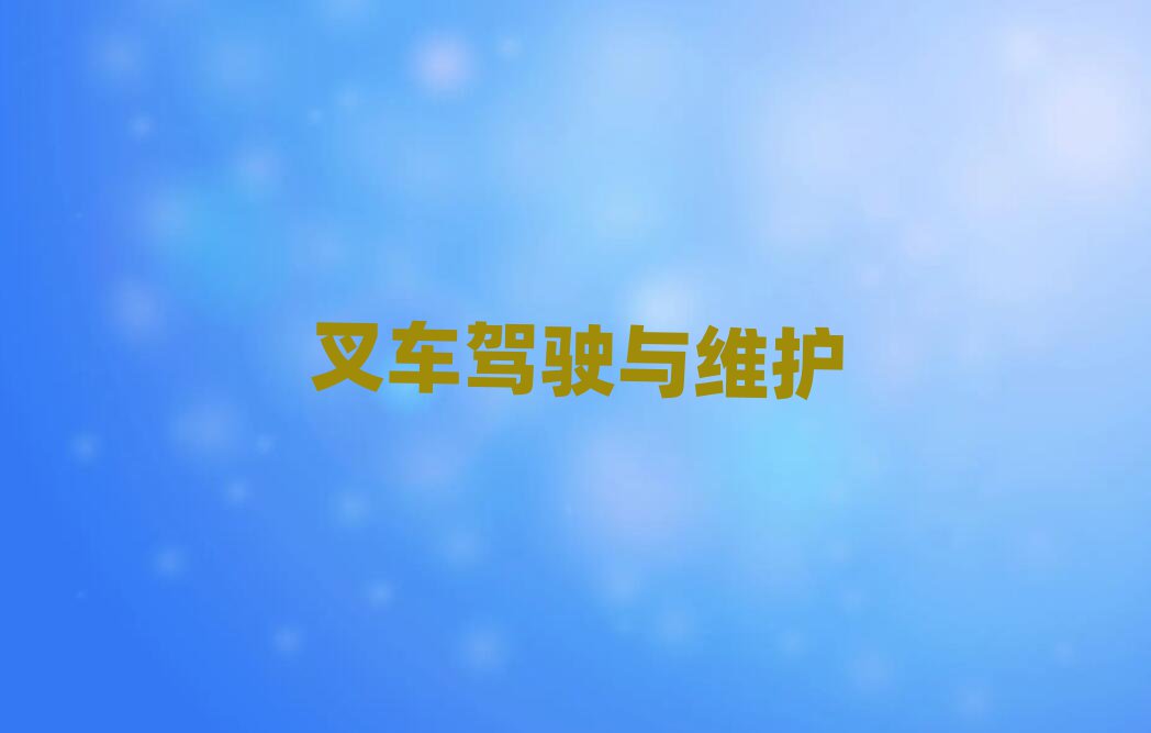 2019ڼ泵֤ȥѧ?