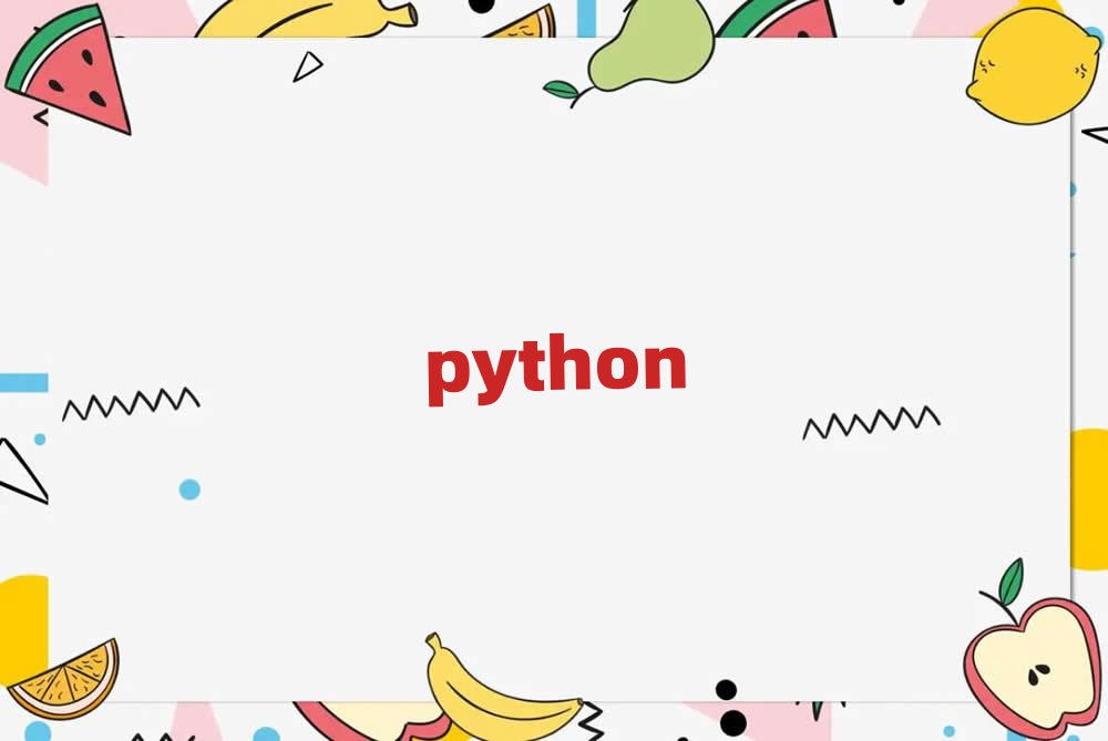 2019ѧPythonȫջ