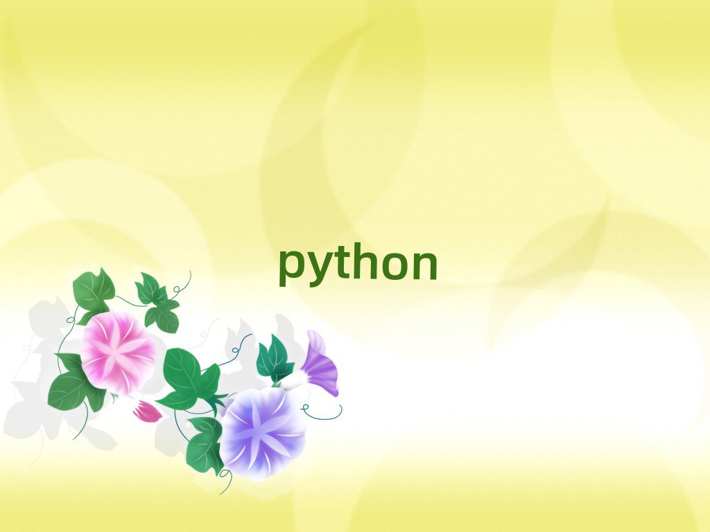 2019곣pythonѧĸѧУ