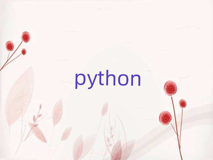 2019ػʵѧpythonѵѧУ