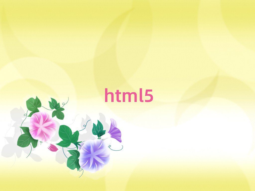 2019ѧhtml5ļҿڱ