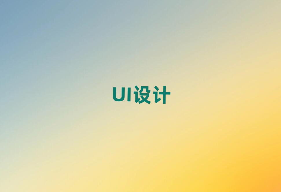 uiʦѧУļ