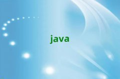 2024רҵJavaʦѵ10