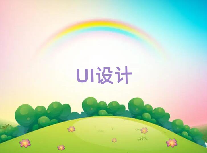 2019ϾֿUIѵ