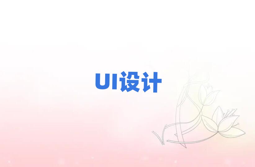 2019ѧuiʦ