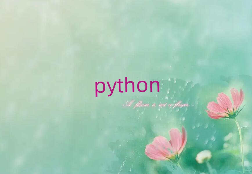 ѧPython۸