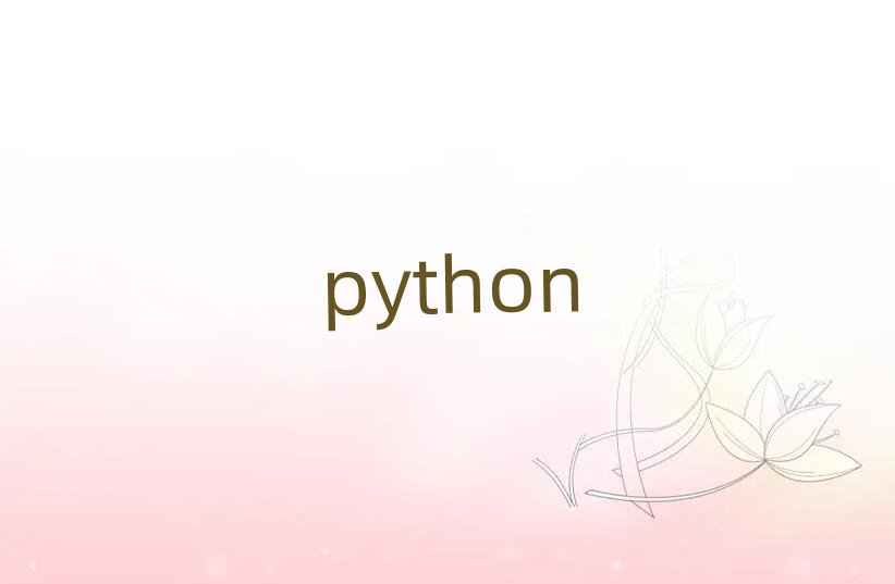 δpythonѧ