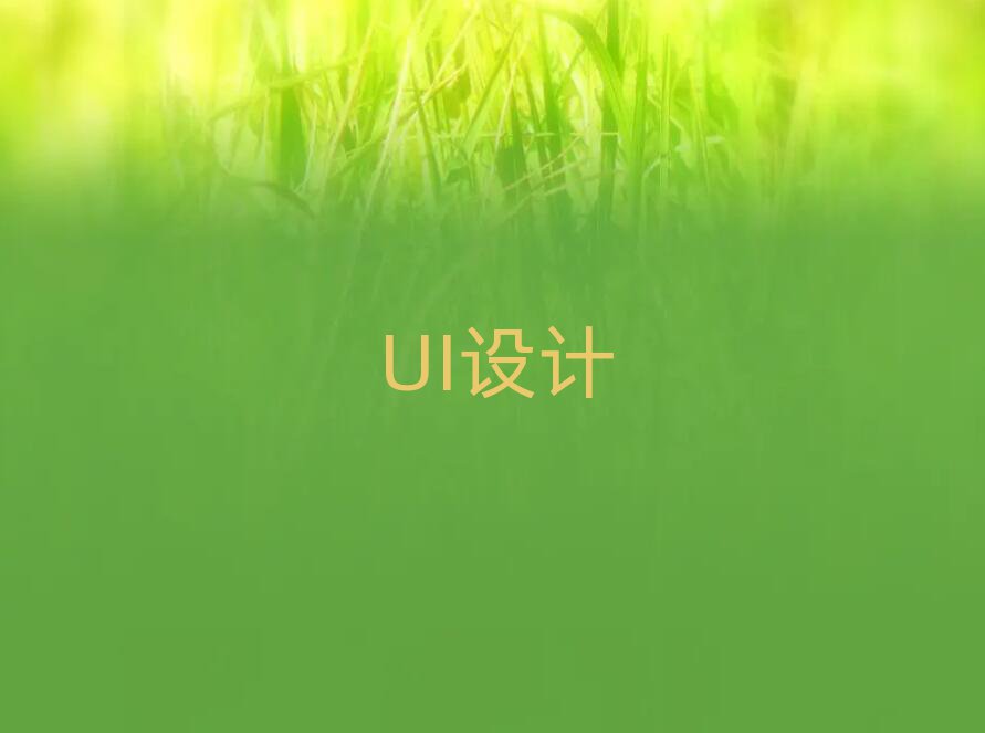 2019˳ѧUI