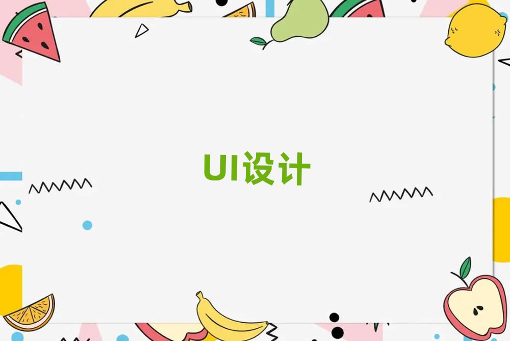 2019UIѵ