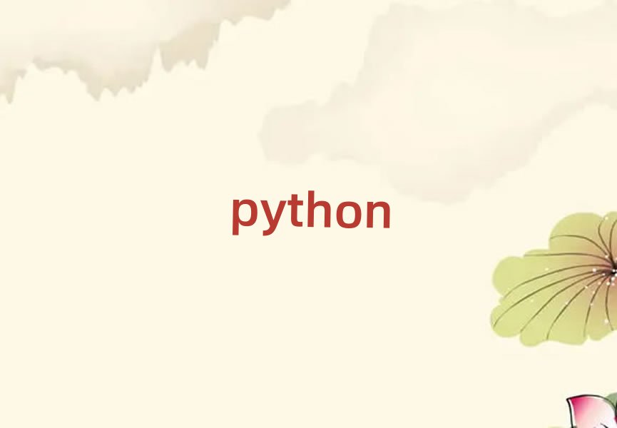 2019֣ѧpython۸