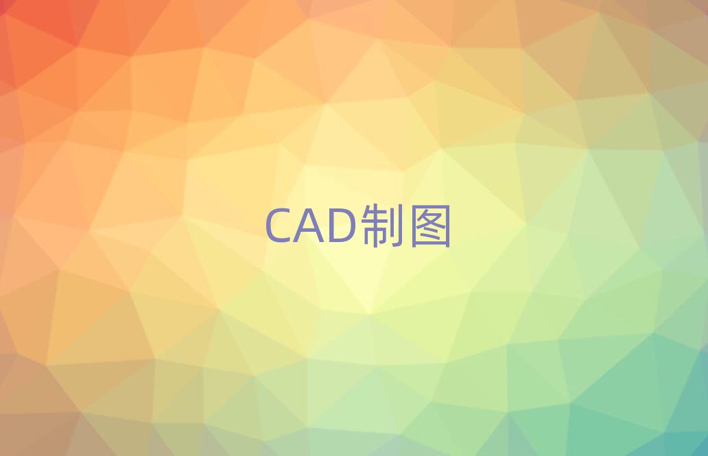 2019CADͼ֤ѵ