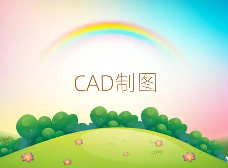 2019쵽ѧCADͼ֤