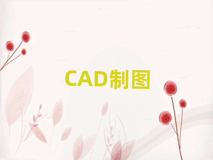 2019ѧCADȽϺõѧУ