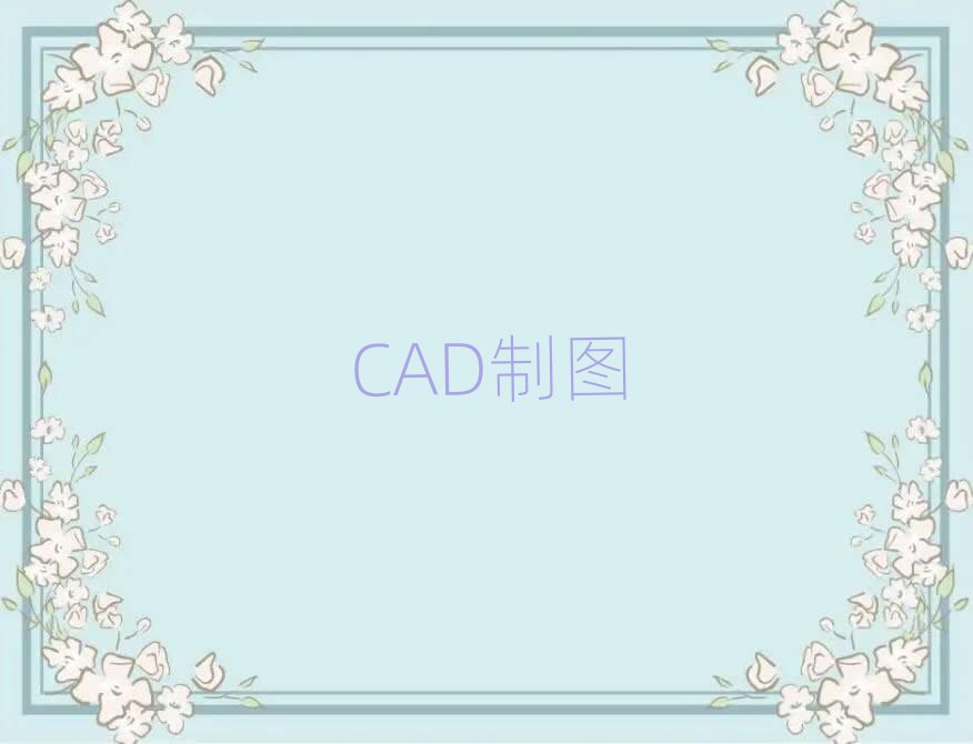 2019곤ɳվѧCADͼ