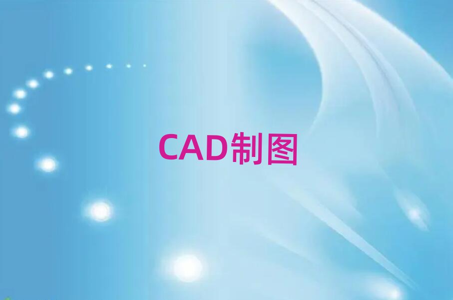 ڸѧV10 CAD