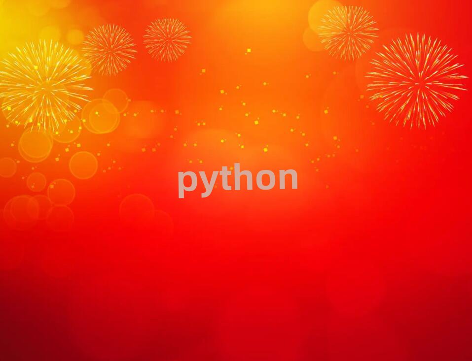 ɳPythonȫջ