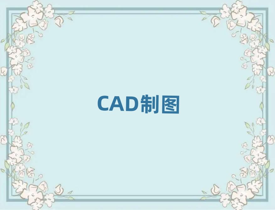 2019֣ݹܳǻļV10 CADѧУ