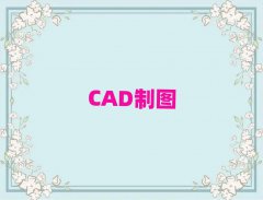 麣ѧAutoCAD