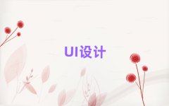 ѧUIʮ