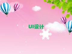 ޺UIѵǮ