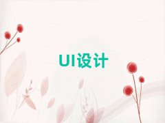 2024麣UIڰ