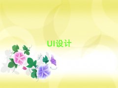 ʯׯ»UIư