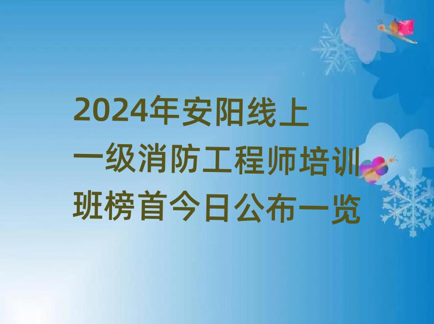 2024갲һʦѵ׽չһ