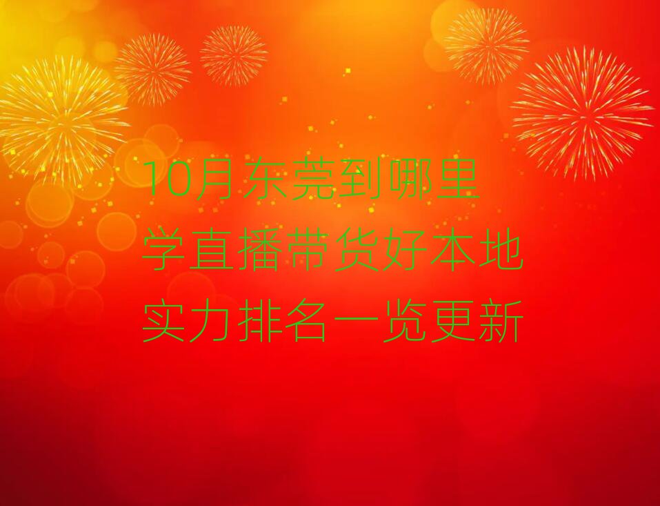 10¶ݸѧֱñʵһ