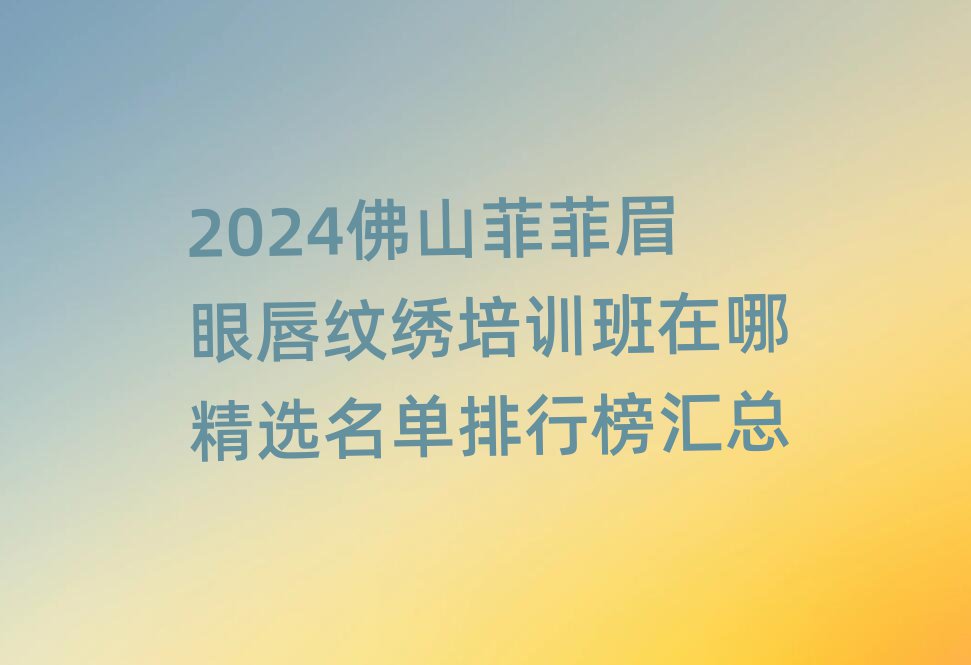 2024ɽƷü۴ѵľѡа