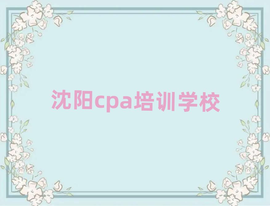 ѧcpaĸѧУһ