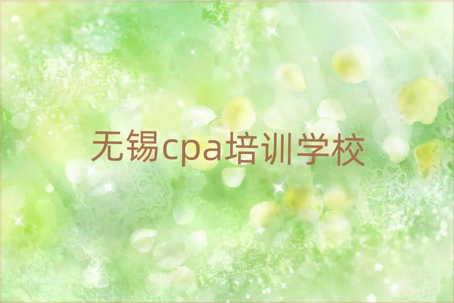 cpaϿγ̰׽չһ